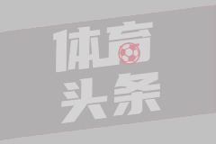 福图纳锡塔德VS埃因霍温